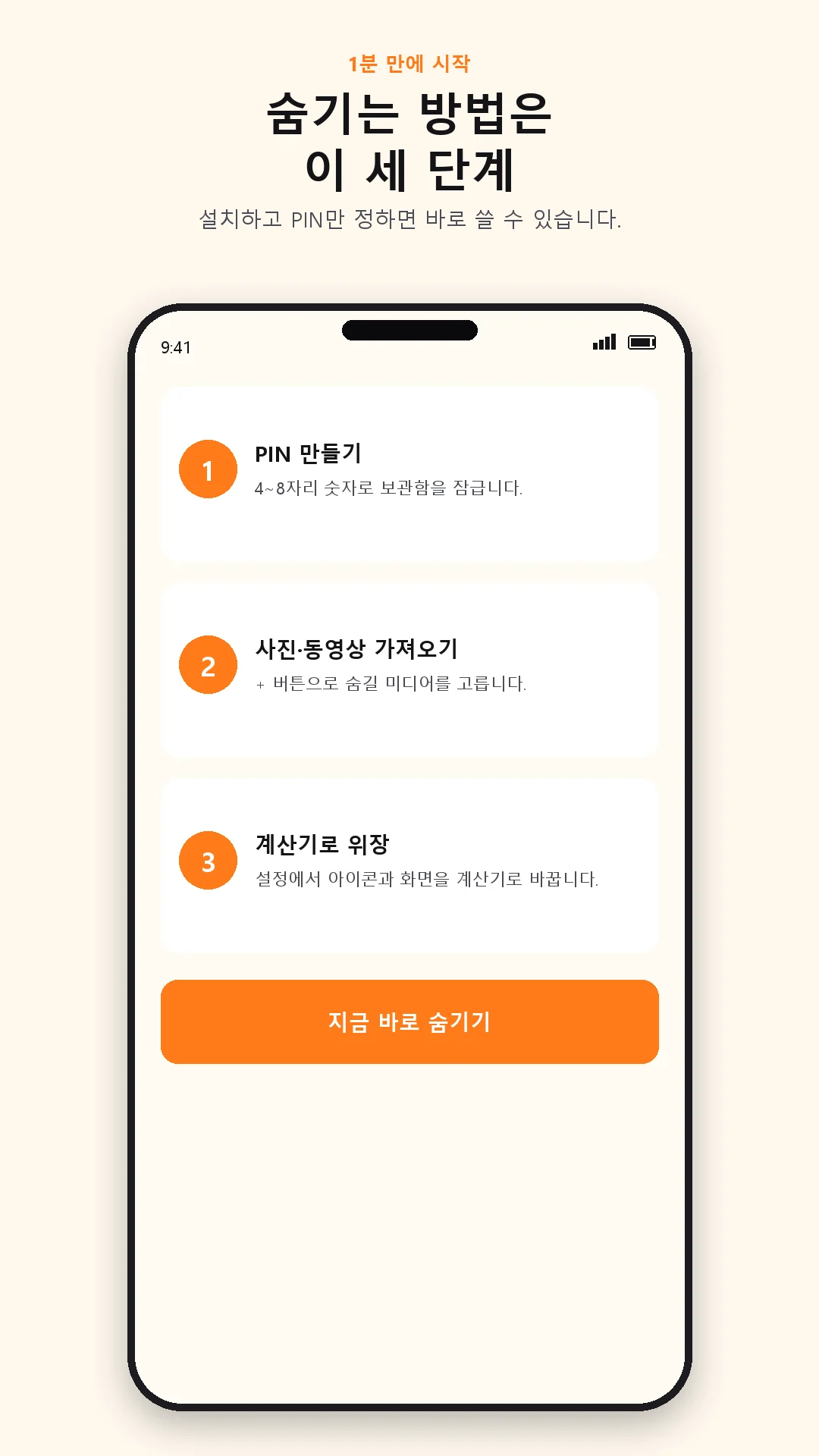 보안갤러리 화면