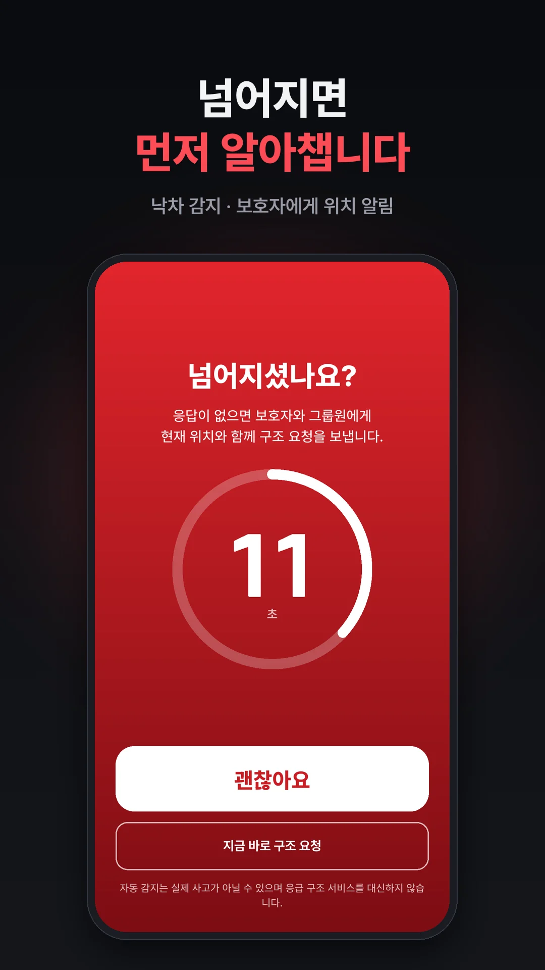트니바이크2 화면